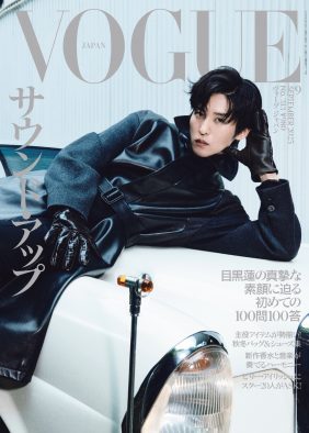 Snow Man目黒蓮『VOGUE JAPAN』表紙に単独初登場！素顔に迫る100問のインタビューも