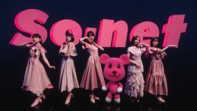 乃木坂46メンバー出演！新曲「Same numbers」を使用した“So-net”新CMティザー映像公開