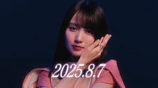 乃木坂46メンバー出演！新曲「Same numbers」を使用した“So-net”新CMティザー映像公開 - 画像一覧（2/4）