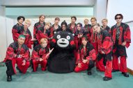 【ライブレポート】THE RAMPAGE、全国アリーナツアーの熊本公演にてくまモンと夢の初共演！コラボダンスも披露 - 画像一覧（1/8）