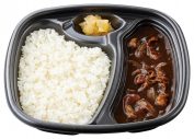 JO1メンバーが「ほっともっと」の新商品“夏のよくばり牛カレー”を全力食リポする動画が公開 - 画像一覧（2/5）