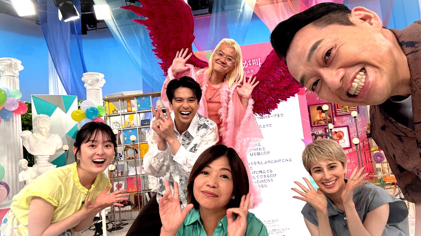 ユーミンの名曲を独自考察＆MV制作！新感覚音楽バラエティNHK『名曲考察教室』放送決定 - 画像一覧（8/8）