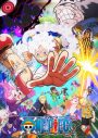 ELLEGARDEN新曲「カーマイン」がTVアニメ『ONE PIECE』オープニング主題歌に決定！PV公開 - 画像一覧（2/2）