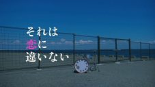 グソクムズ、4thアルバム『SCRATCH』リリース決定！先行曲「それは恋に違いない」配信＆MV公開 - 画像一覧（2/3）