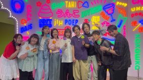 二宮和也の戦友・吉高由里子が『ニノさんとあそぼ』に初登場！話題の最新スポット巡りで大はしゃぎ