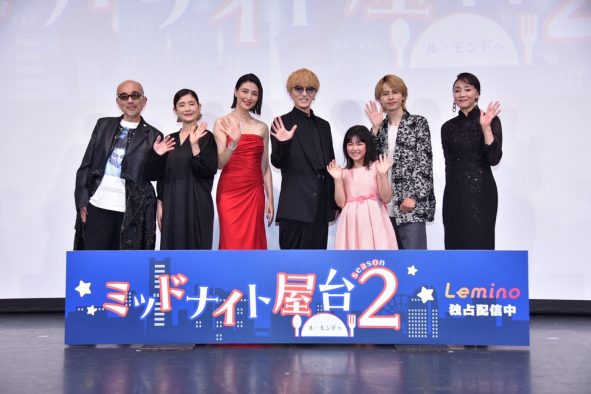 【レポート】WEST.神山智洋ら『ミッドナイト屋台 2～ル・モンドゥ～』キャストがトークイベントに集結