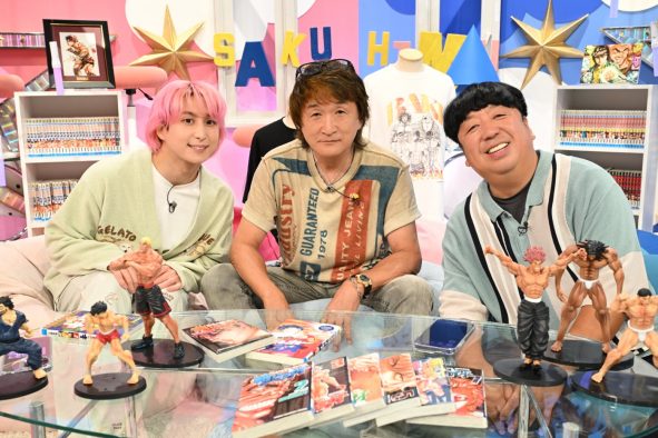 Snow Man佐久間大介『サクサクヒムヒム』で大好きな『刃牙シリーズ』作者と対面し大興奮