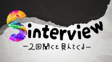 日向坂46松田好花が、放送作家として四期生の“本音”に迫る！『放送作家松田好花 リターンズ』企画内容解禁 - 画像一覧（2/3）
