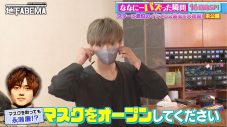 香取慎吾が、自称キンプリ・永瀬廉似の美容師がマスクを外した姿にフォロー!?【ななにー 地下ABEMA】 - 画像一覧（2/4）