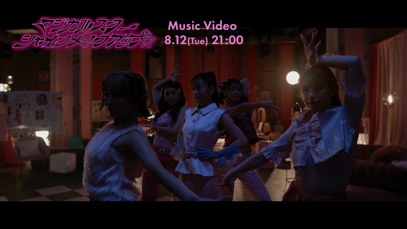 西野カナ「マジカルスターシャインメイクアップ☆」MVプレミア公開決定 - 画像一覧（1/5）