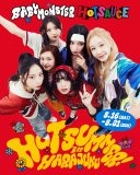 BABYMONSTERが原宿をジャック！“HOTな夏の思い出”をつくる体験型イベント開催決定