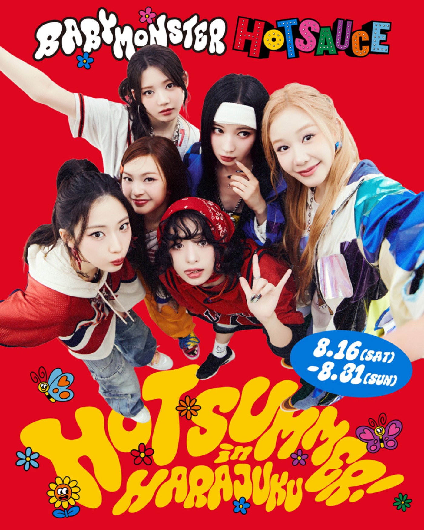 BABYMONSTERが原宿をジャック！“HOTな夏の思い出”をつくる体験型イベント開催決定