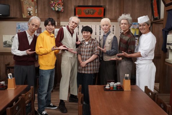 SixTONES、衝撃の“おじいちゃんビジュ”披露！「本当におじいちゃんになってもよろしくね（笑）」（髙地優吾）