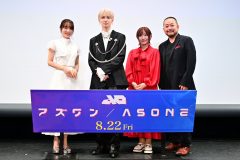 【レポート】JO1白岩瑠姫、映画『アズワン／AS ONE』主題歌をサプライズ披露！「ムチャクチャ緊張しました」
