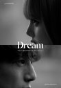 LISA（BLACKPINK）自身がファンであることを公言する坂口健太郎とのコラボが話題の「Dream」ショートフィルム公開 - 画像一覧（1/4）