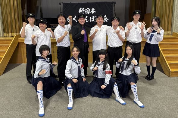 新しい学校のリーダーズ、企画史上最多の4,300人と「学校かくれんぼ」！「絶対見つかりません！」