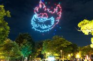 YOASOBI、サプライズドローンショーで石川県のファンにメッセージ！「♡石川 ありがとう！」「I ♡ 石川」 - 画像一覧（4/10）