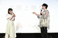 【レポート】佐藤健、Netflixシリーズ『グラスハート』体感上映会で感無量「こんな試写会は初めてです」 - 画像一覧（8/37）