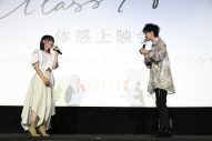 【レポート】佐藤健、Netflixシリーズ『グラスハート』体感上映会で感無量「こんな試写会は初めてです」 - 画像一覧（22/37）