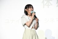 【レポート】佐藤健、Netflixシリーズ『グラスハート』体感上映会で感無量「こんな試写会は初めてです」 - 画像一覧（25/37）