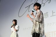 【レポート】佐藤健、Netflixシリーズ『グラスハート』体感上映会で感無量「こんな試写会は初めてです」 - 画像一覧（26/37）