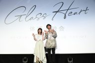 【レポート】佐藤健、Netflixシリーズ『グラスハート』体感上映会で感無量「こんな試写会は初めてです」 - 画像一覧（36/37）