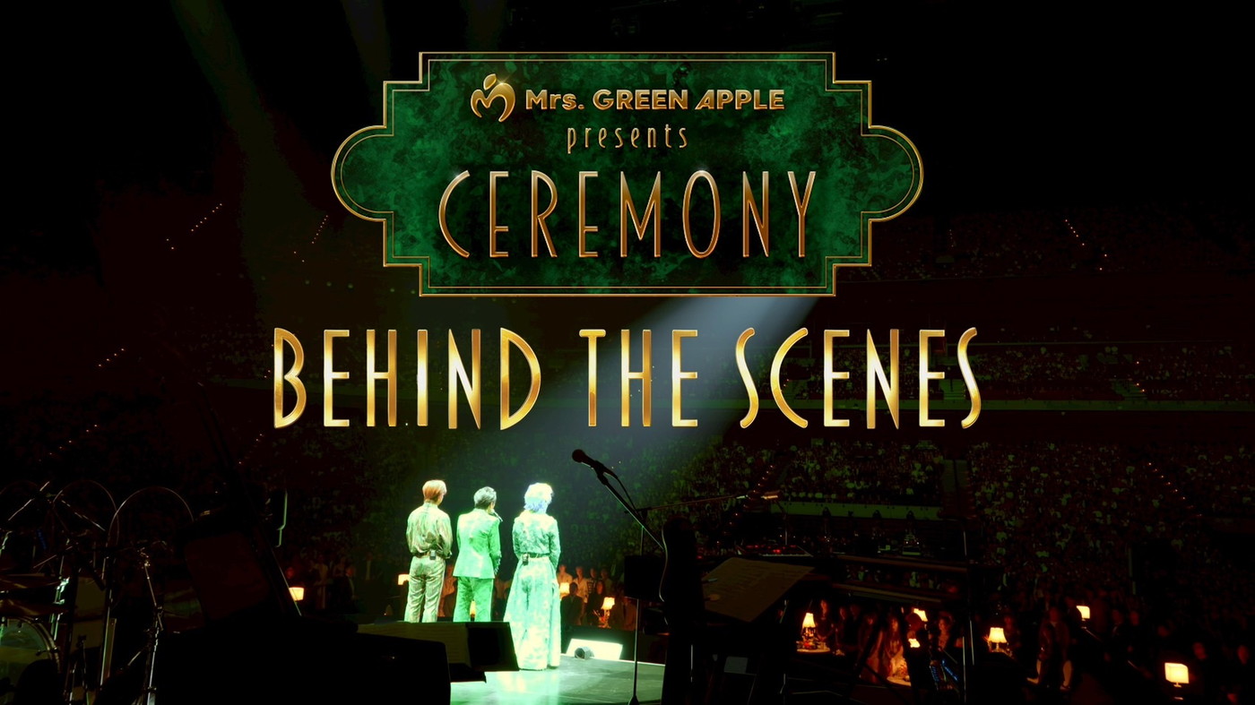 「Mrs. GREEN APPLE presents『CEREMONY』」30分超えのビハインド映像公開
