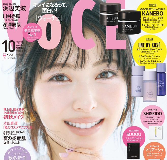 山田涼介（Hey! Say! JUMP）自身の“準備”と“攻め”を語る – 画像一覧（2