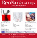 【ライブレポート】ReoNa、FC限定ツアー『ふあんぷらぐど2025』終演！3rdアルバム『HEART』収録の新曲「芥（あくた）」ライブ初披露 - 画像一覧（9/12）