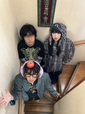崎山蒼志×Mega Shinnosuke×紫 今コラボの新曲「人生ゲーム」配信リリース！3人出演のYouTube生配信も決定