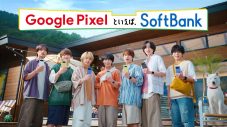 なにわ男子、夏の湖で7人乗りサップに初挑戦！「Google Pixelといえば、SoftBank」新CM公開 - 画像一覧（1/3）