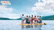 なにわ男子、夏の湖で7人乗りサップに初挑戦！「Google Pixelといえば、SoftBank」新CM公開 - 画像一覧（3/3）