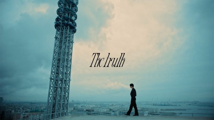 亀梨和也、新曲「The truth」MV公開！亀梨が3つのシチュエーションのキャラクターを演じる