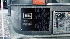 BMSG設立5周年記念『BMSG STREET GALLERY』開催決定！渋谷を巨大アートギャラリーへ - 画像一覧（5/6）