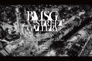 BMSG設立5周年記念『BMSG STREET GALLERY』開催決定！渋谷を巨大アートギャラリーへ - 画像一覧（6/6）