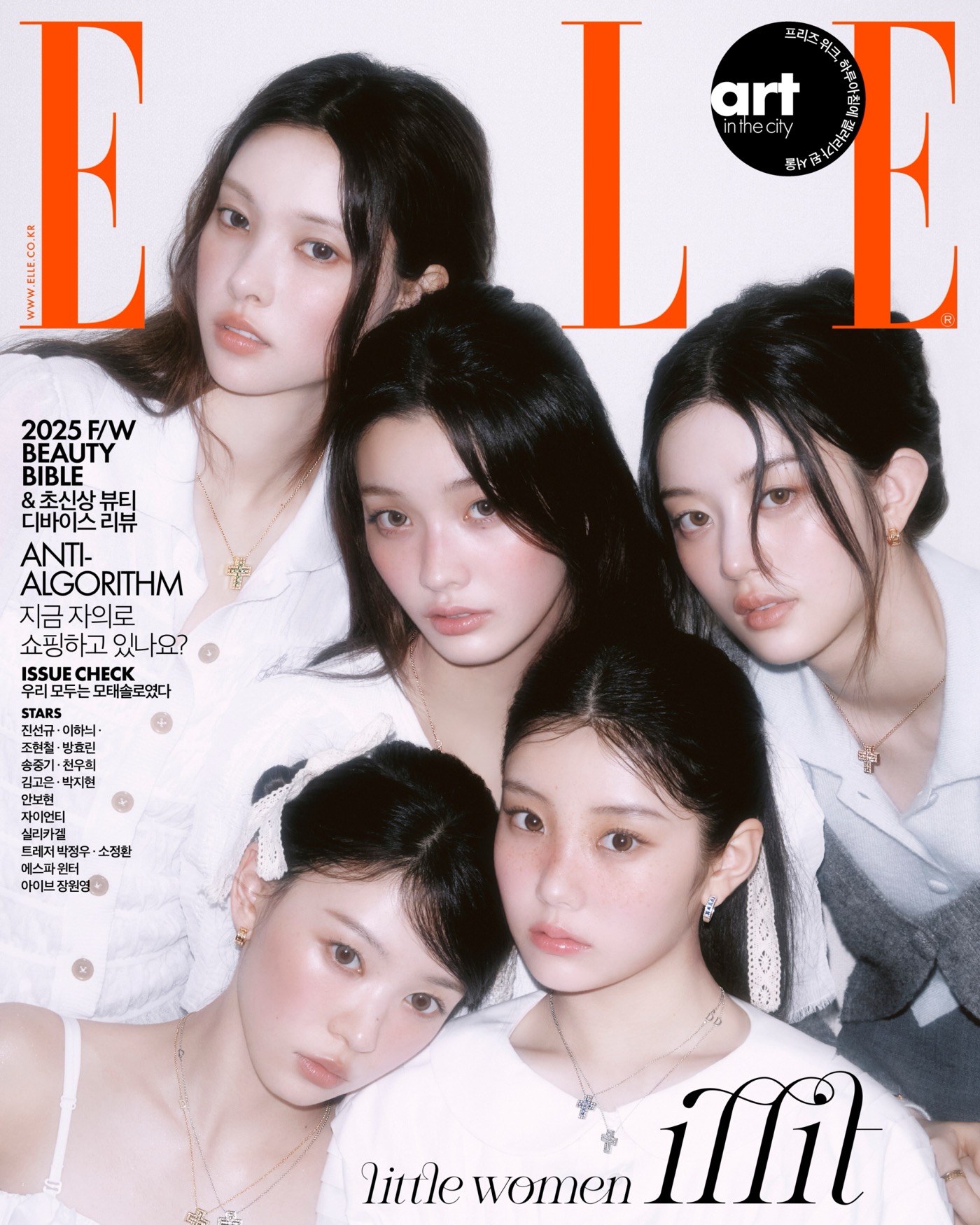 ILLIT、純白衣装＆長いストレートヘアで『ELLE』表紙に降臨！ハイジュエリーブランドDAMIANIとコラボ