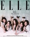 ILLIT、純白衣装＆長いストレートヘアで『ELLE』表紙に降臨！ハイジュエリーブランドDAMIANIとコラボ - 画像一覧（2/7）