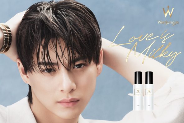 Number_i平野紫耀、濡れ髪で“ウォンジョンヨヘア”新ビジュアルムービーに登場！「髪、愛してる？」