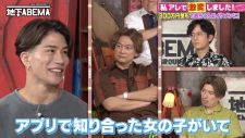 香取慎吾ら「整形費用300万円」で岩田剛典似に“激変”の施術内容に興味津々！【ななにー 地下ABEMA】 - 画像一覧（1/3）