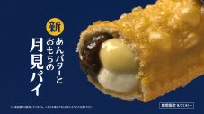 マクドナルド新CM曲はエレファントカシマシの名曲「今宵の月のように」！宮本浩次がセルフカバーで新録 - 画像一覧（13/31）