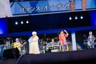 【ライブレポート】TUBE、恒例の横浜スタジアムライブで圧巻のライブ！豪華シークレットゲストも続々登場 - 画像一覧（7/59）