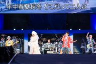 【ライブレポート】TUBE、恒例の横浜スタジアムライブで圧巻のライブ！豪華シークレットゲストも続々登場 - 画像一覧（31/59）