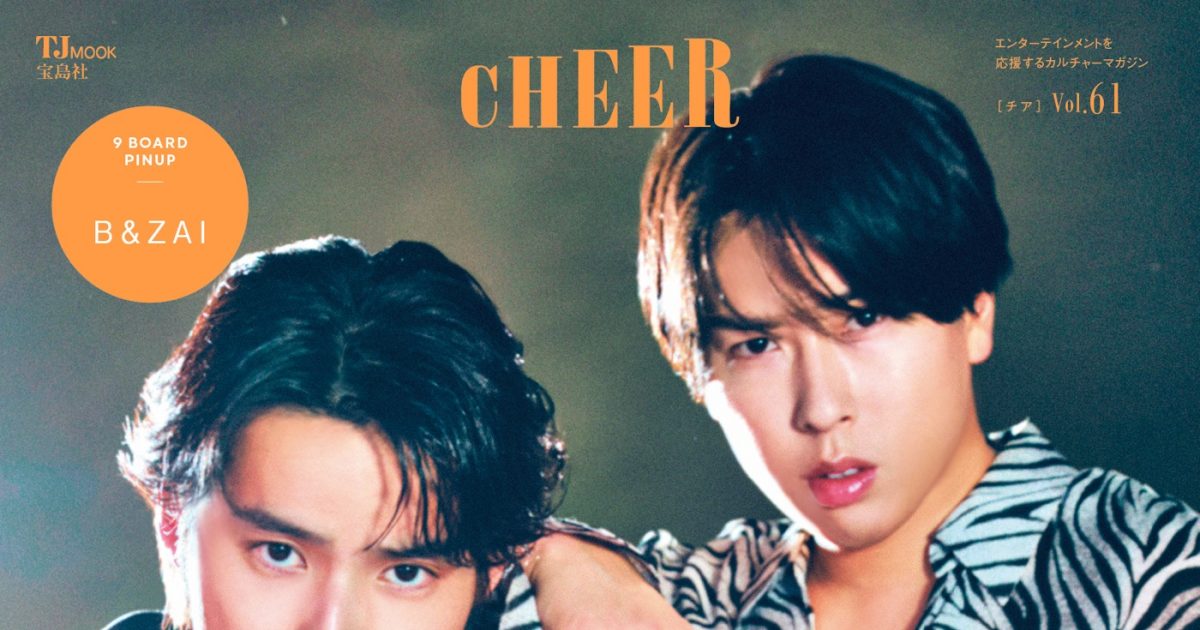 Snow Man宮舘涼太、俳優・水上恒司から褒められる。「なんでも似合うね