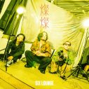 SIX LOUNGE、新作EP『燦燦』リリース決定 - 画像一覧（3/4）