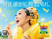 MISIA、広大なじゃがいも畑で“ポテトの女王”として圧巻の歌唱