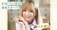 乃木坂46小川彩、井上和に「私ギャルになるんだ！」と報告！ショートドラマ『奏のララ』インタビュー動画公開 - 画像一覧（1/4）