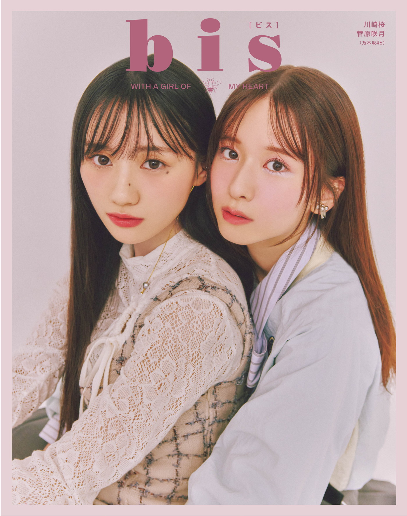 乃木坂46川﨑桜＆菅原咲月、筒井あやめと3人で撮影！「夢かと思いました」（菅原）