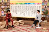 大泉洋『SONGS』での奮闘を振り返る特別版放送決定！「7年間で今日がいちばん楽しい！」 - 画像一覧（4/5）