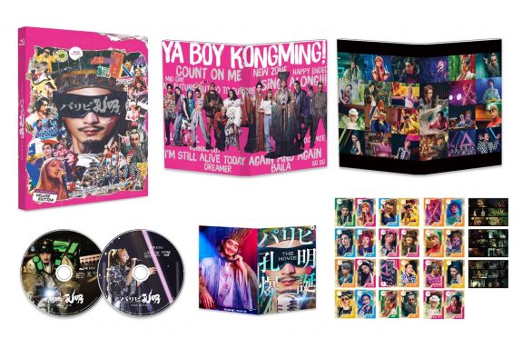 『パリピ孔明 THE MOVIE』映像作品化決定！向井理＆上白石萌歌の告知コメント映像公開