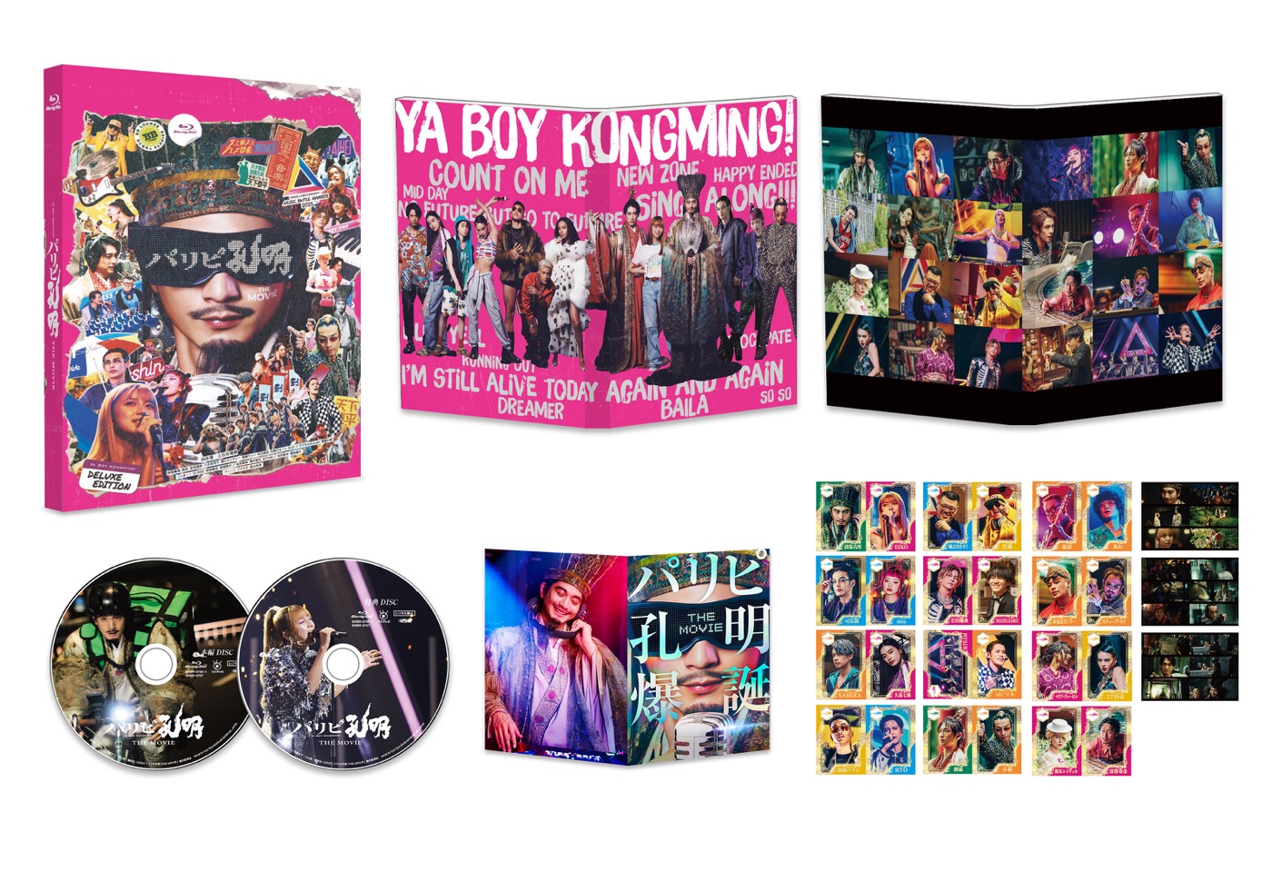 『パリピ孔明 THE MOVIE』映像作品化決定！向井理＆上白石萌歌の告知コメント映像公開